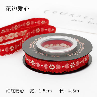 OEM ODM Floral Jacquard Trim 10mm-25mm Floral Jacquard ruban