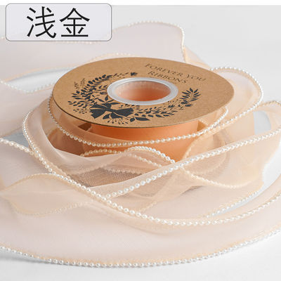 Ruban d'organes en polyester de 40 mm pour l'emballage de cadeaux de luxe