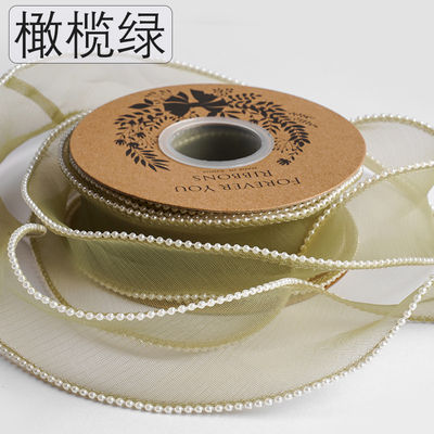 Ruban d'organes en polyester de 40 mm pour l'emballage de cadeaux de luxe