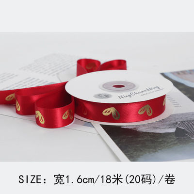 16 mm modèle de cœur en feuille d'or ruban imprimé pour l'emballage et la décoration des cadeaux