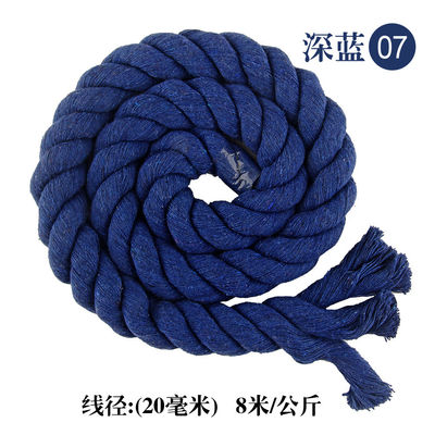Faites-le vous-même Cordon de coton macrame de 20 mm Cordon de coton de couleur pour l'artisanat