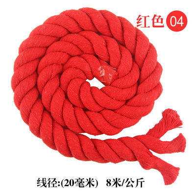 Faites-le vous-même Cordon de coton macrame de 20 mm Cordon de coton de couleur pour l'artisanat