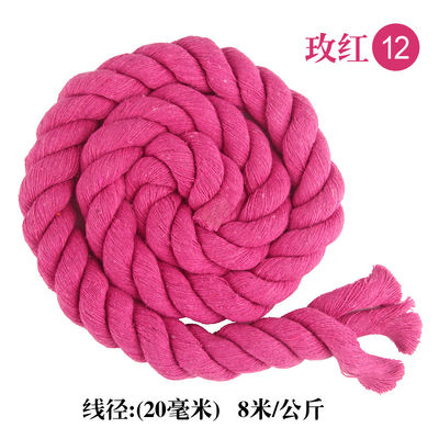 Faites-le vous-même Cordon de coton macrame de 20 mm Cordon de coton de couleur pour l'artisanat