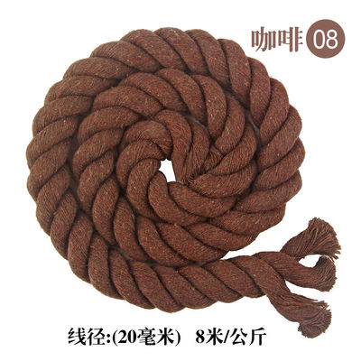 Faites-le vous-même Cordon de coton macrame de 20 mm Cordon de coton de couleur pour l'artisanat