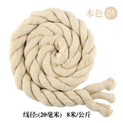 Faites-le vous-même Cordon de coton macrame de 20 mm Cordon de coton de couleur pour l'artisanat
