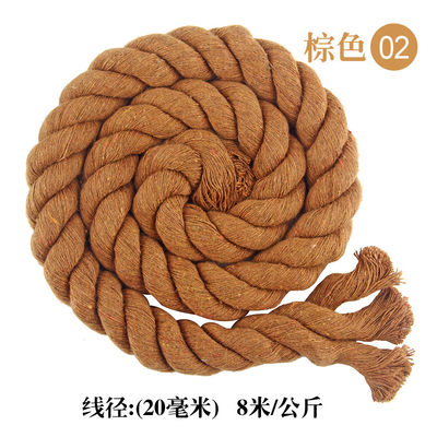 Faites-le vous-même Cordon de coton macrame de 20 mm Cordon de coton de couleur pour l'artisanat