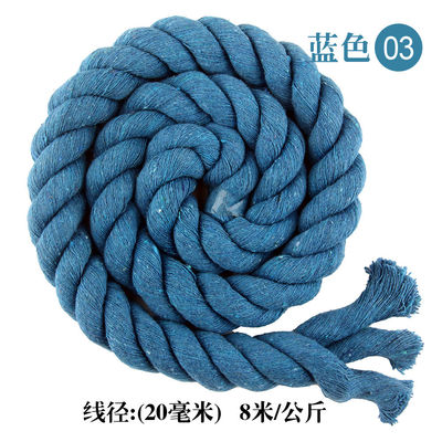 Faites-le vous-même Cordon de coton macrame de 20 mm Cordon de coton de couleur pour l'artisanat