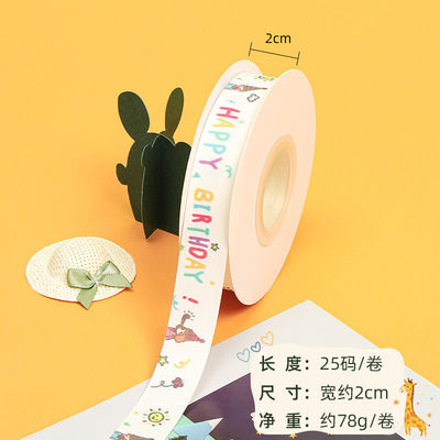 20 mm*25y Ruban de coton à tranchée pour emballage et décoration de gâteau