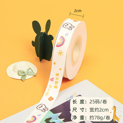 20 mm*25y Ruban de coton à tranchée pour emballage et décoration de gâteau