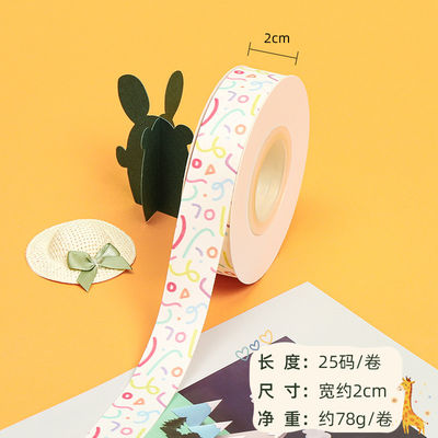 20 mm*25y Ruban de coton à tranchée pour emballage et décoration de gâteau