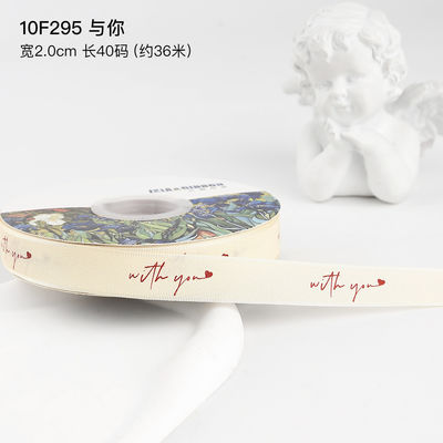 2.5cm*36m Saint-Valentin ruban imprimé pour la boîte cadeau