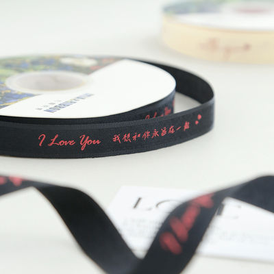 2.5cm*36m Saint-Valentin ruban imprimé pour la boîte cadeau