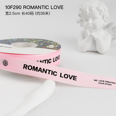 2.5cm*36m Saint-Valentin ruban imprimé pour la boîte cadeau
