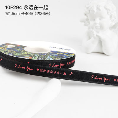 2.5cm*36m Saint-Valentin ruban imprimé pour la boîte cadeau