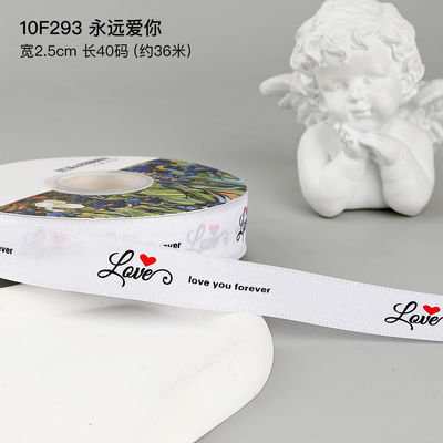 2.5cm*36m Saint-Valentin ruban imprimé pour la boîte cadeau