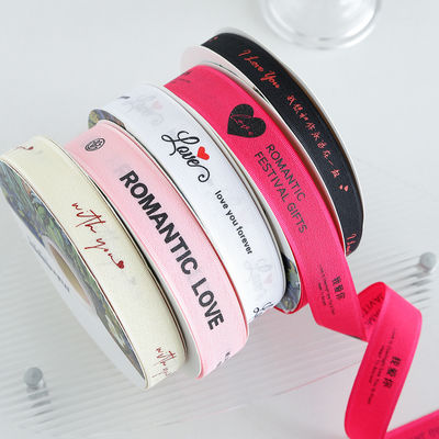 2.5cm*36m Saint-Valentin ruban imprimé pour la boîte cadeau