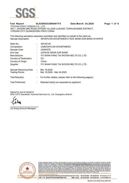 Chine Foshan Great Ribbon Co., Ltd. certifications